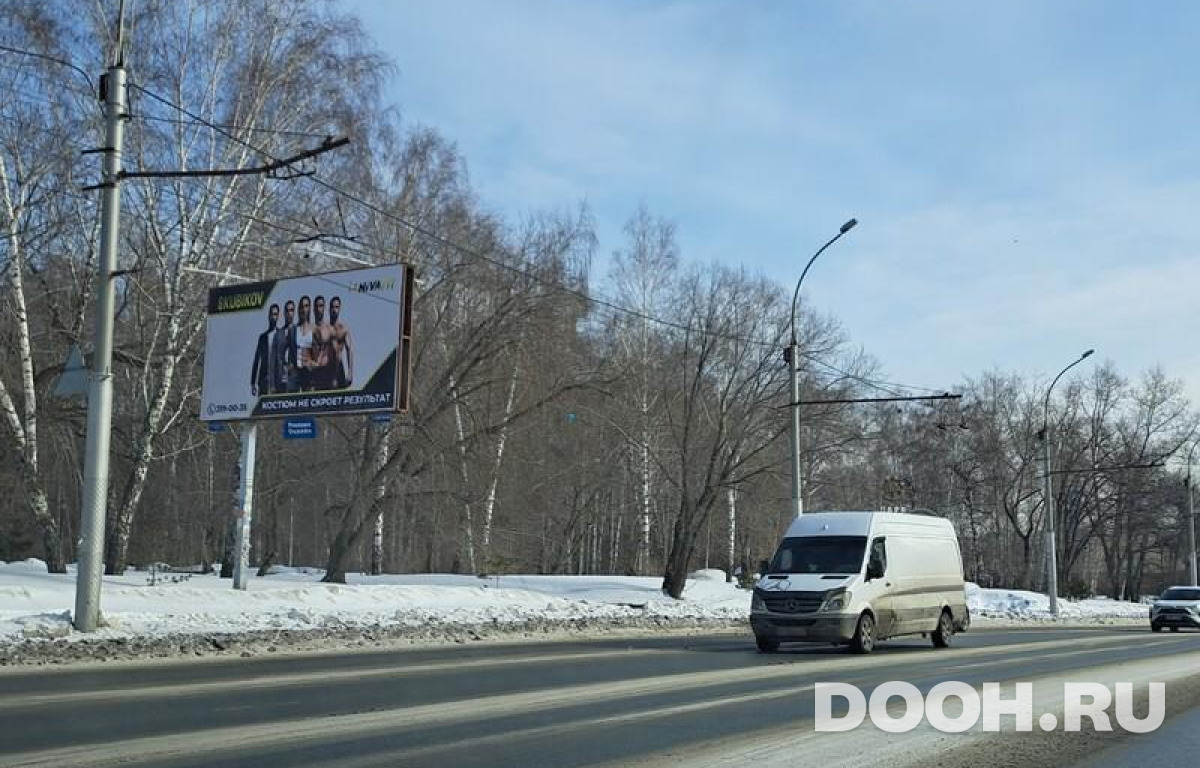 GID NSBB30061Б
