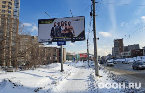 GID: NSBB30075Б