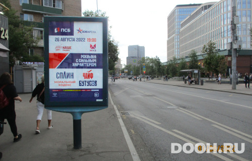 GID: 4220В