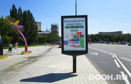 GID: 4851В2