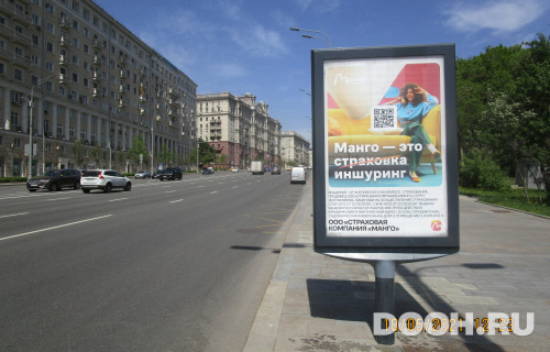 GID: 4798А3
