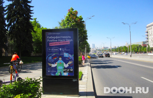GID: 4863В2