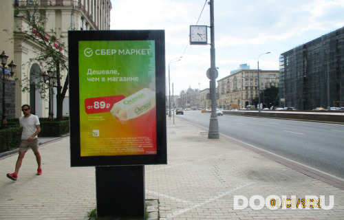 GID: 4279В