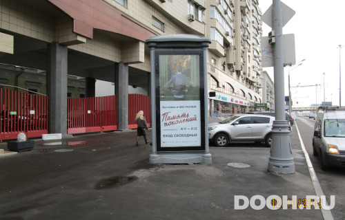 GID: 4128В
