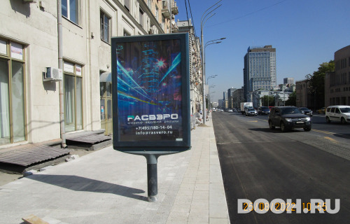GID: 4290В