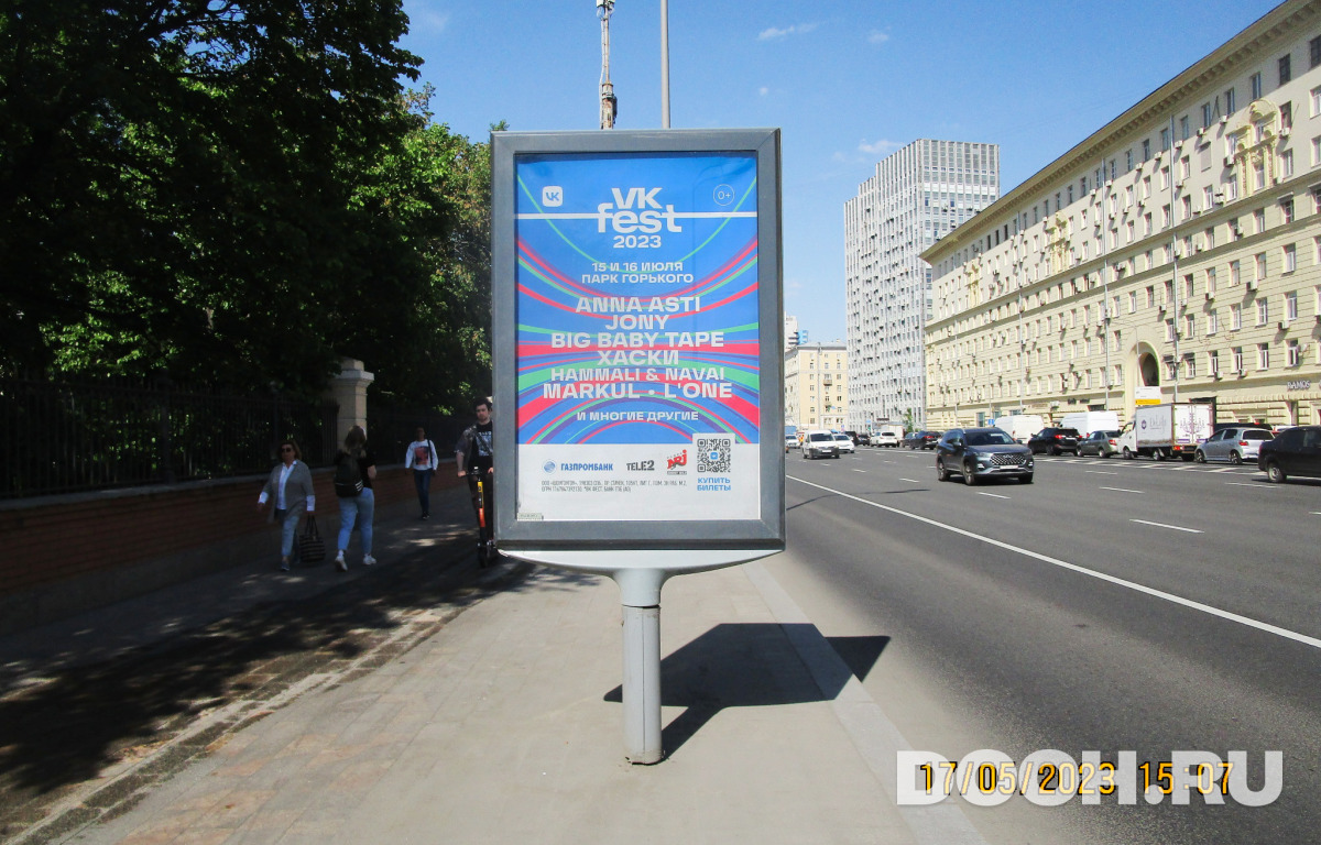 GID 4289В