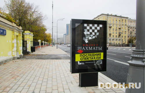 GID: 4288В