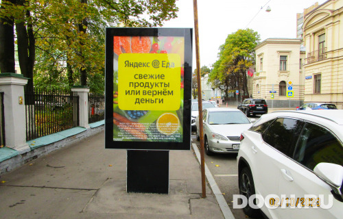 GID: 4346В