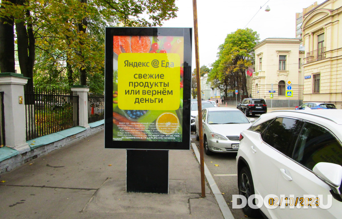 GID 4346В