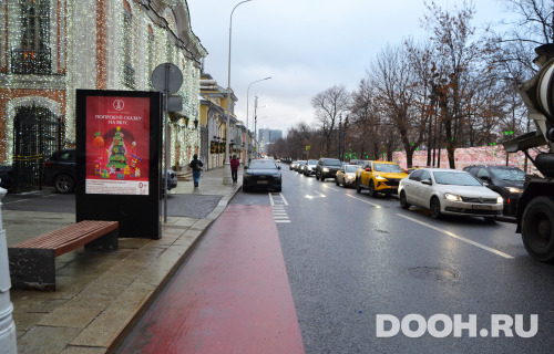 GID: 4397В2
