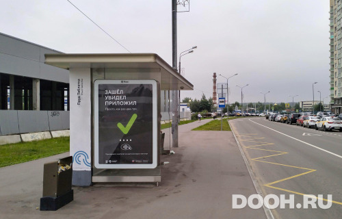 GID: MSCF06706Б