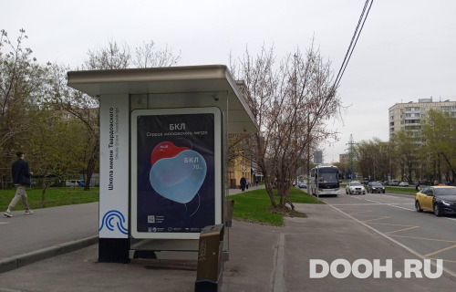 GID: MSCF06499Б