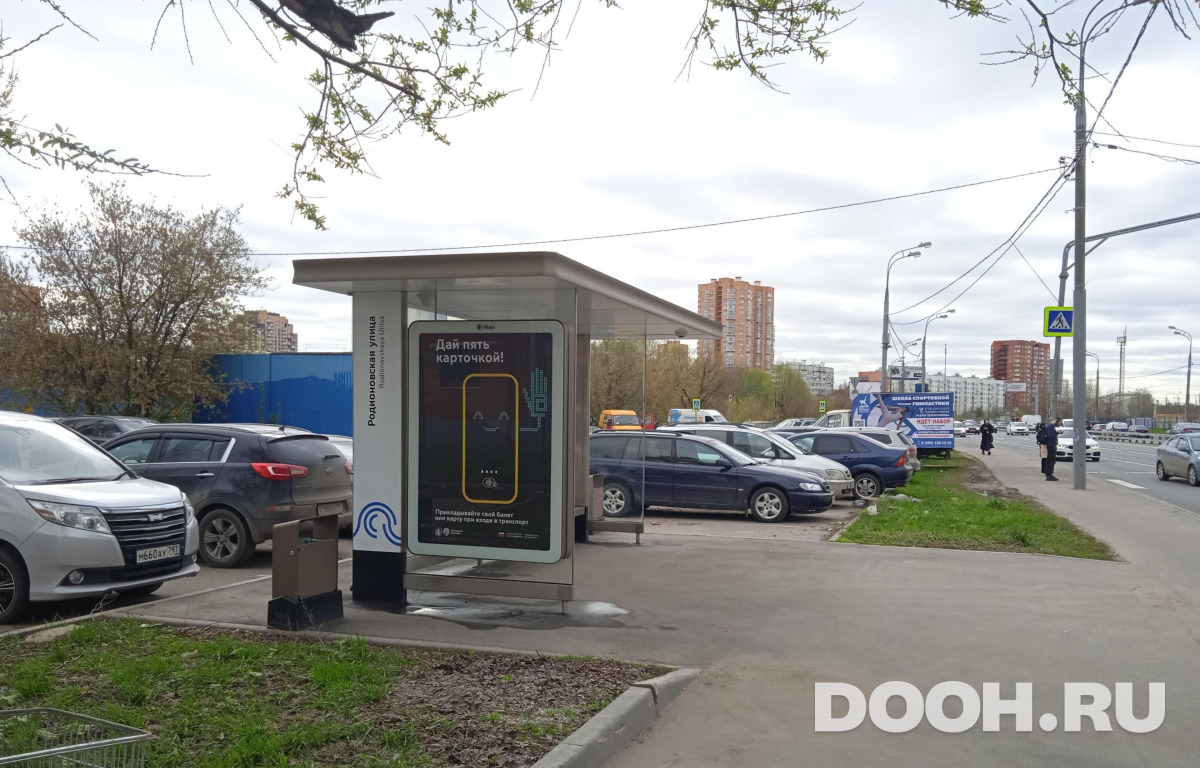 GID MSCF06662Б