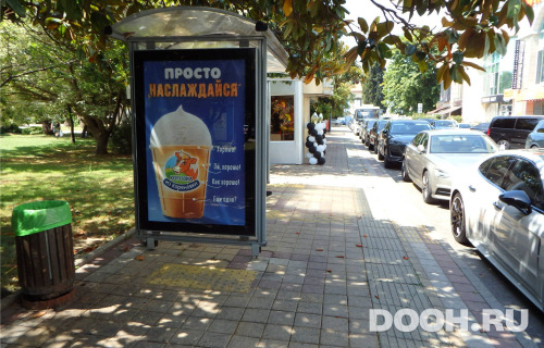 GID: SOCF30020Б