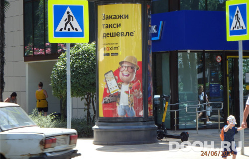 GID: SOMB30040Б