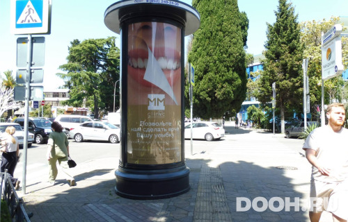GID: SOMB30045С