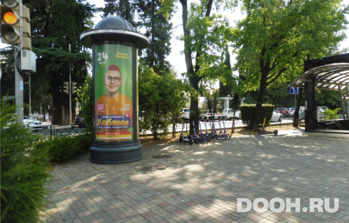 GID: SOMB30046А