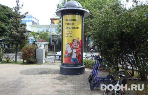 GID: SOMB30046С