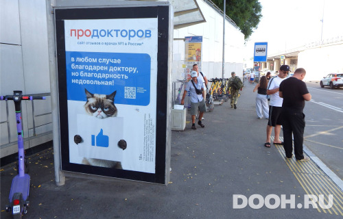 GID: SOCF30033Б