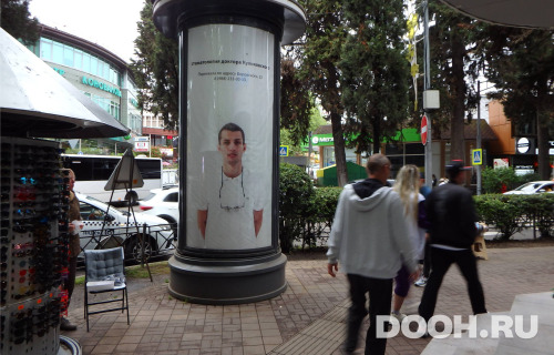GID: SOMB30047С