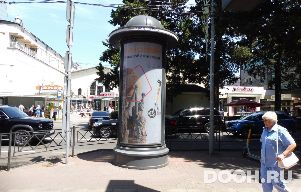 GID SOMB30048С