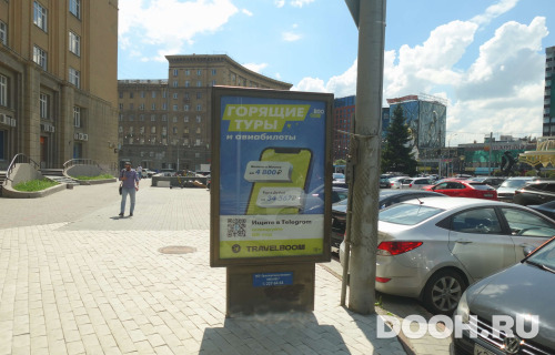GID: NSCF02609Б