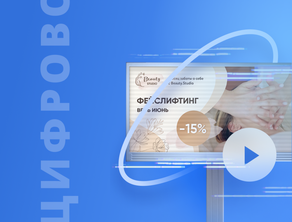Промоакция 55 500 выходов на 20 экранах