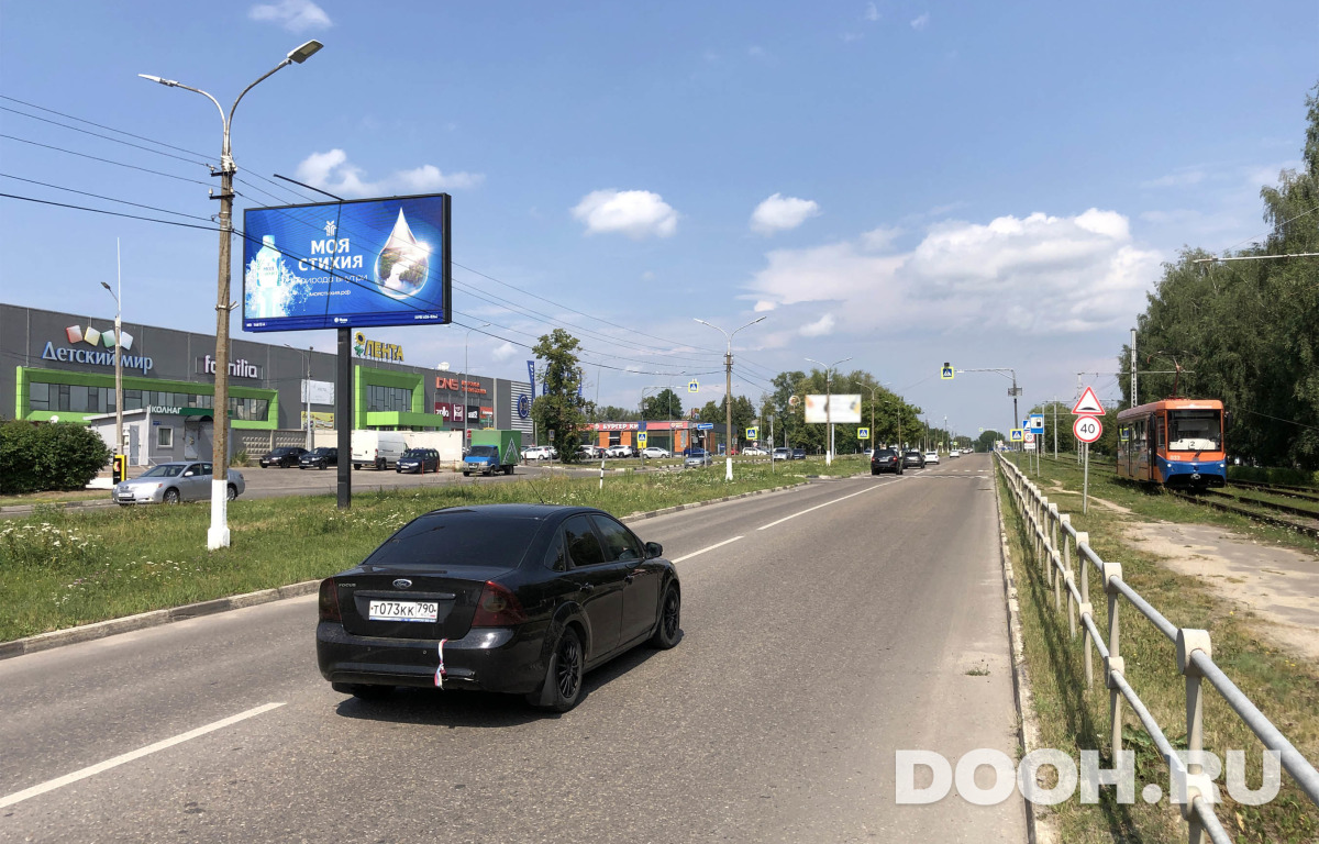 GID MOBB14613А2
