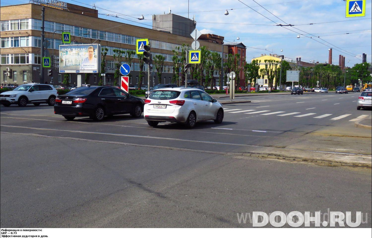 GID SPBB02133Б2
