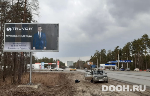 GID: VMBB01014Б