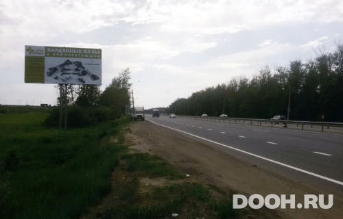 GID: VMBB01048Б