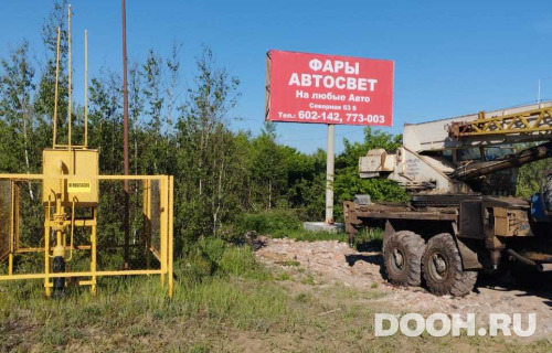 GID: VMBB01052Б