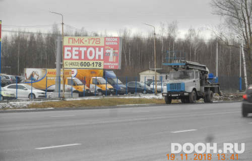 GID: VMBB01053Б