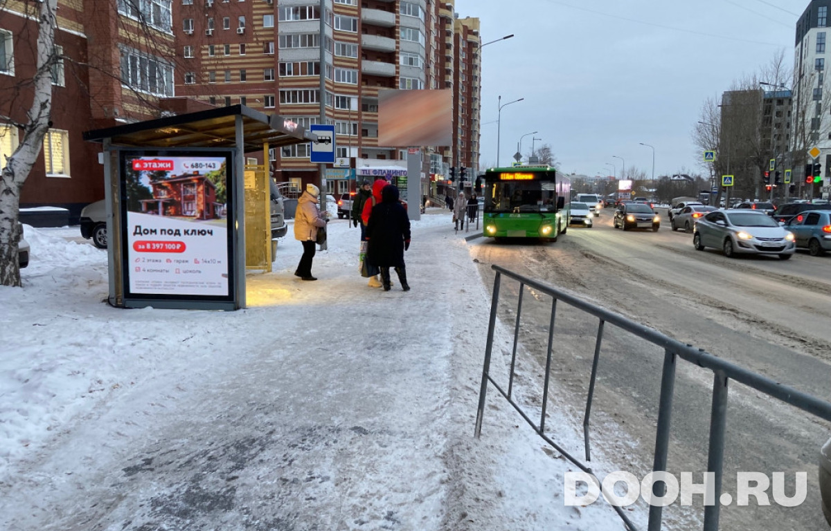 GID otum110