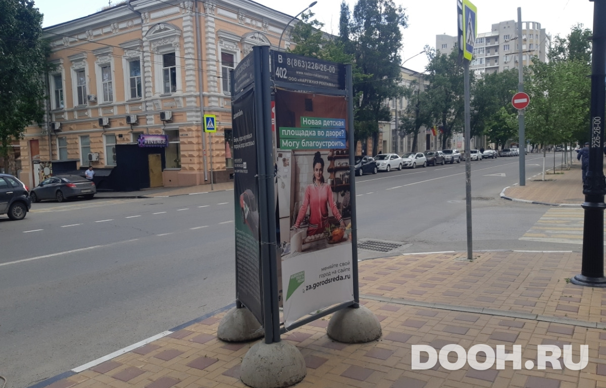 GID RSCF05696С