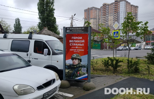 GID: RSCF05697С