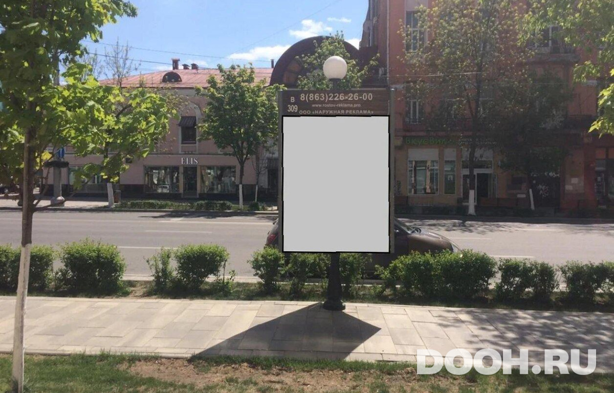 GID RSCF05721С
