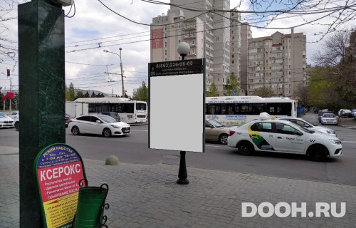 GID: RSCF05750С