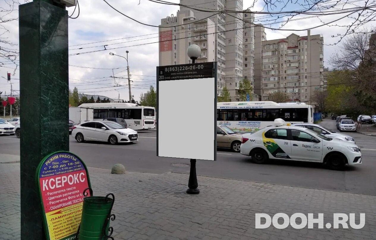 GID RSCF05750С