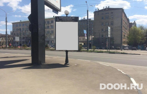GID: RSCF05790С