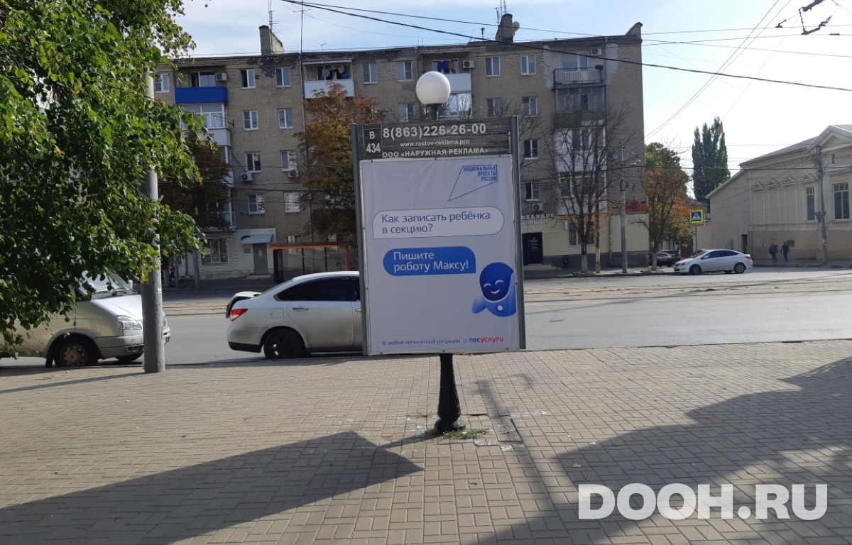 GID RSCF05798С