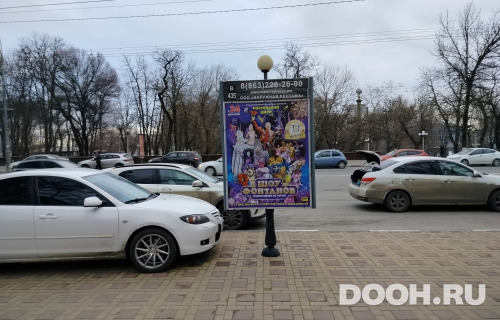 GID: RSCF05806С