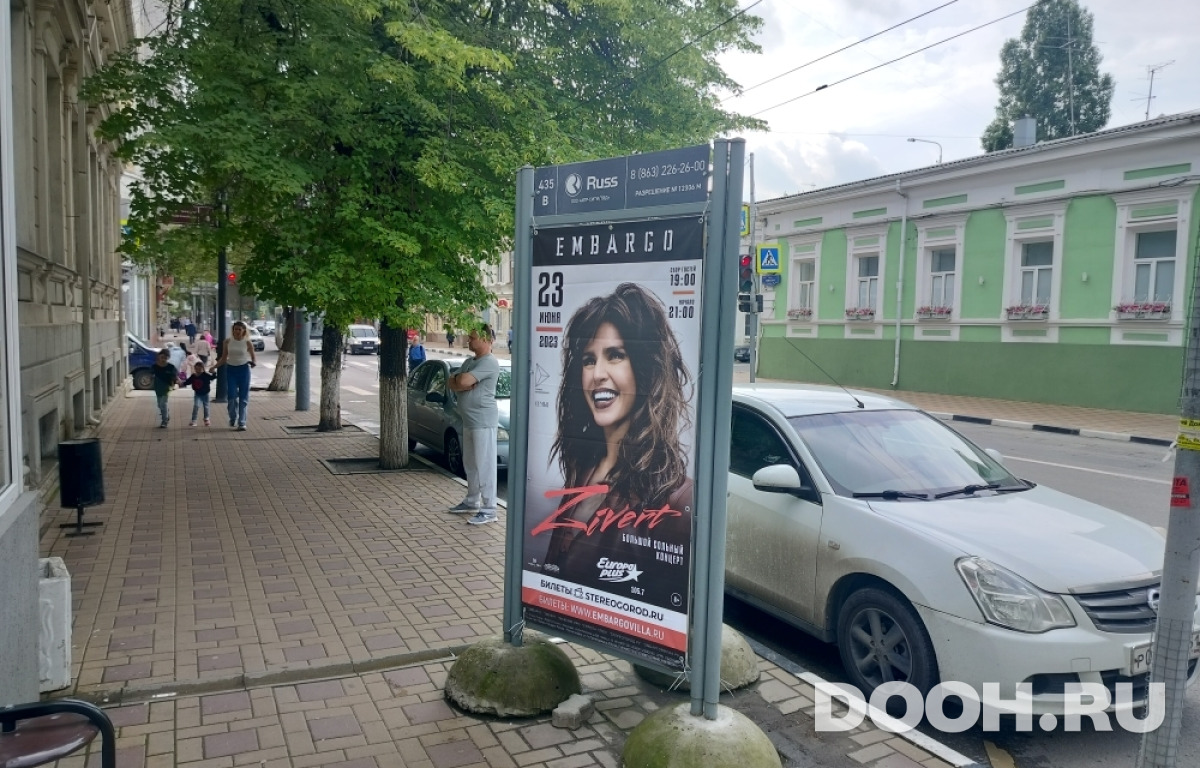 GID RSCF05808С