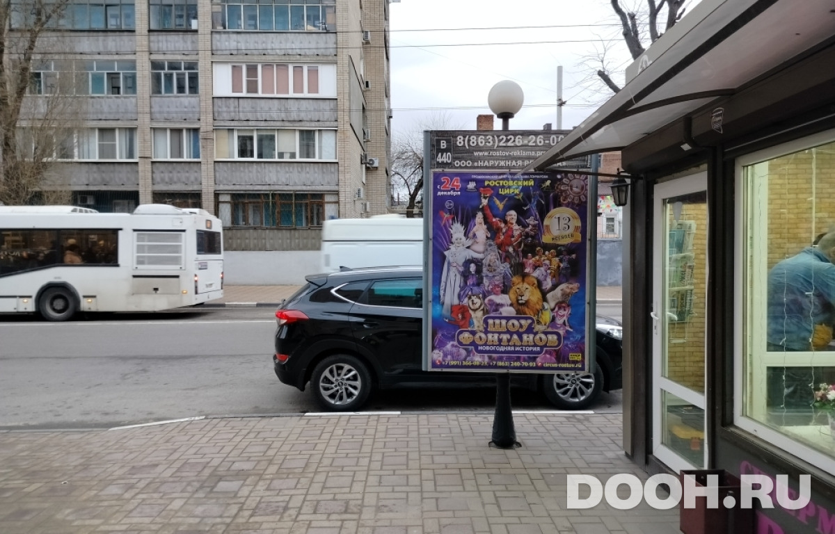 GID RSCF05811С