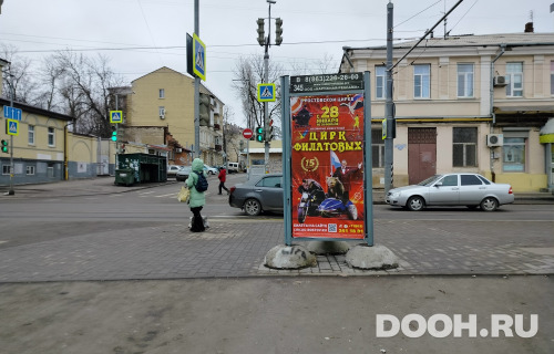 GID: RSCF05820С