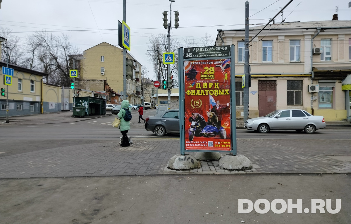 GID RSCF05820С