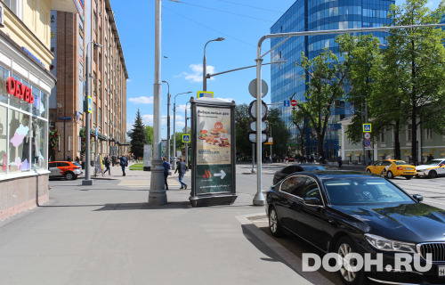 GID: MSMB00553Б