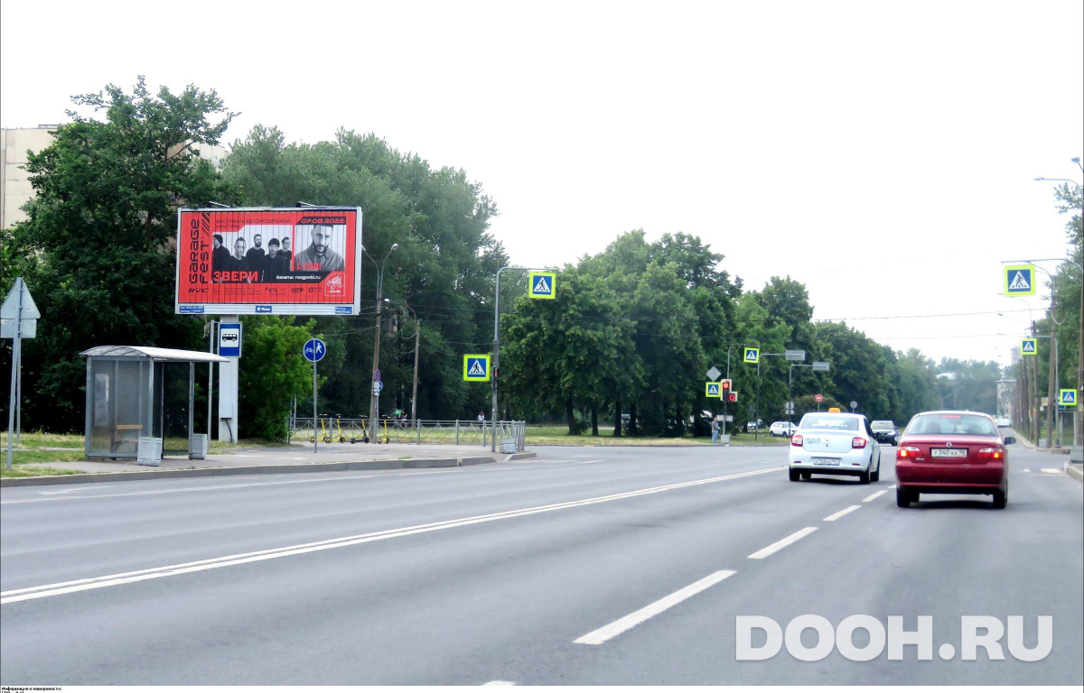 GID SPBB00935Б2