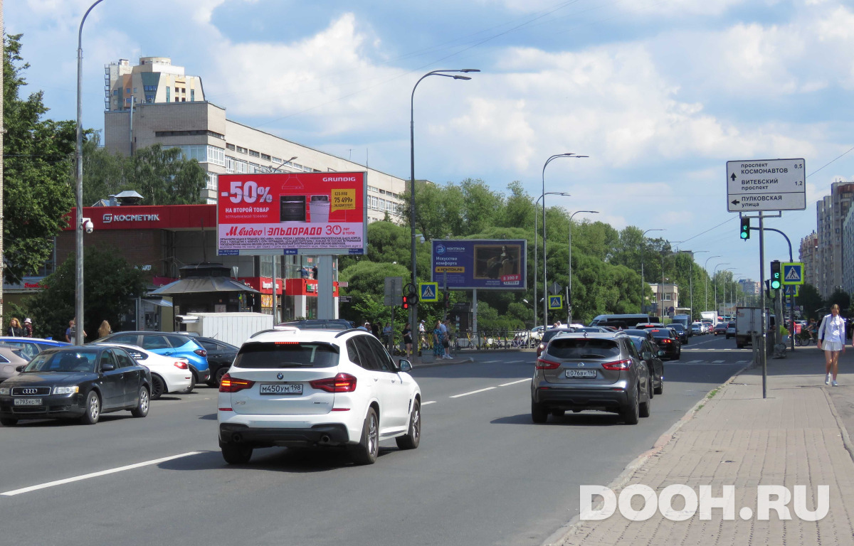 GID SPBB00968Б1