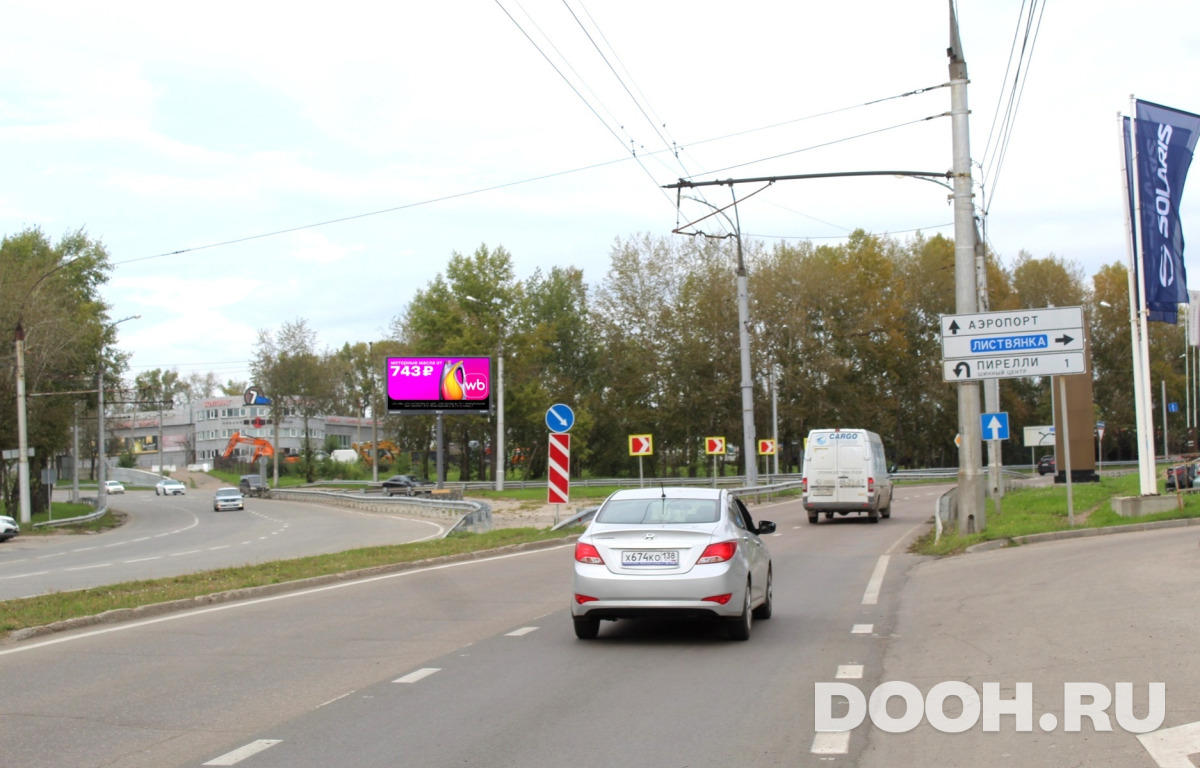 GID IRBB00413Б